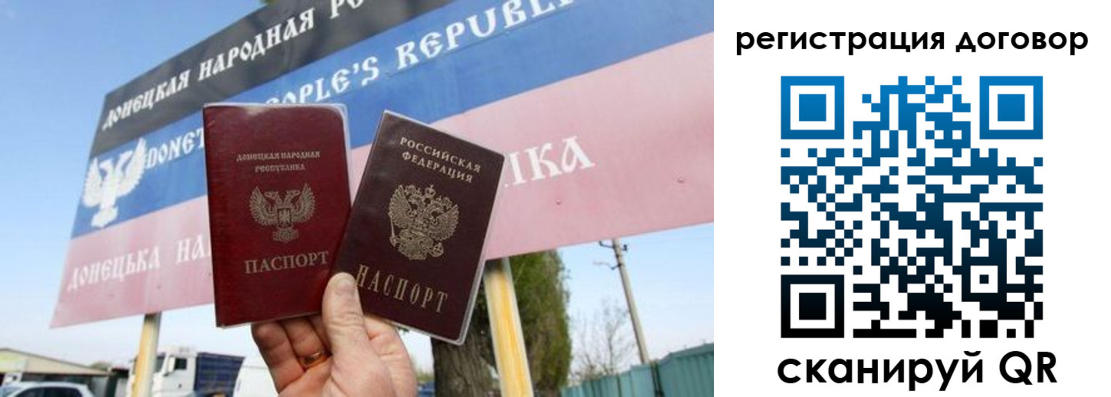 временная регистрация в квартире в Ярцево
