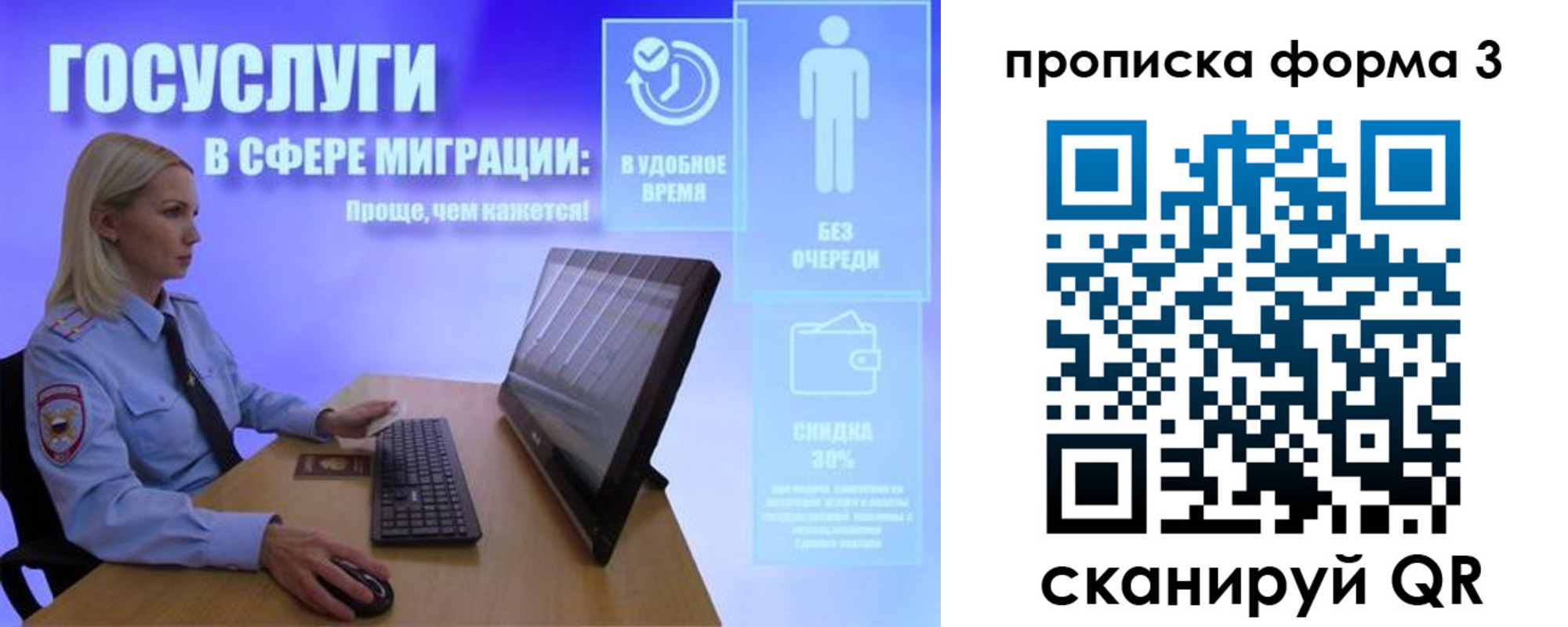 прописка гарантия в Ярцево